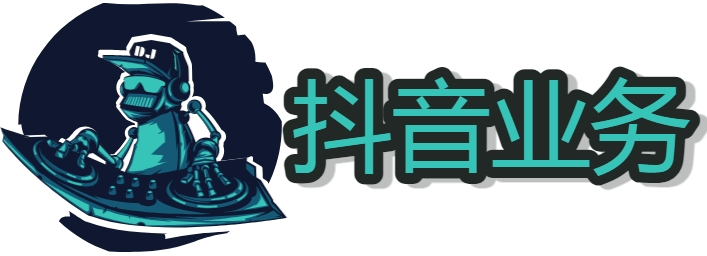 抖音快手小红书视频号作品推广下单平台有哪些 